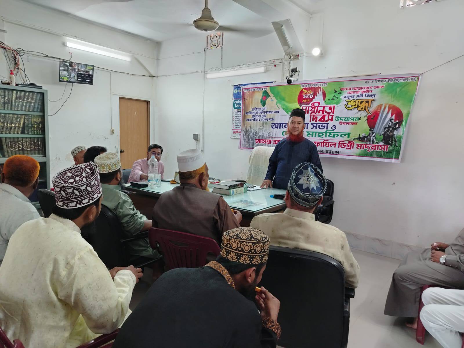 মহান স্বাধীনতা দিবস উদযাপন