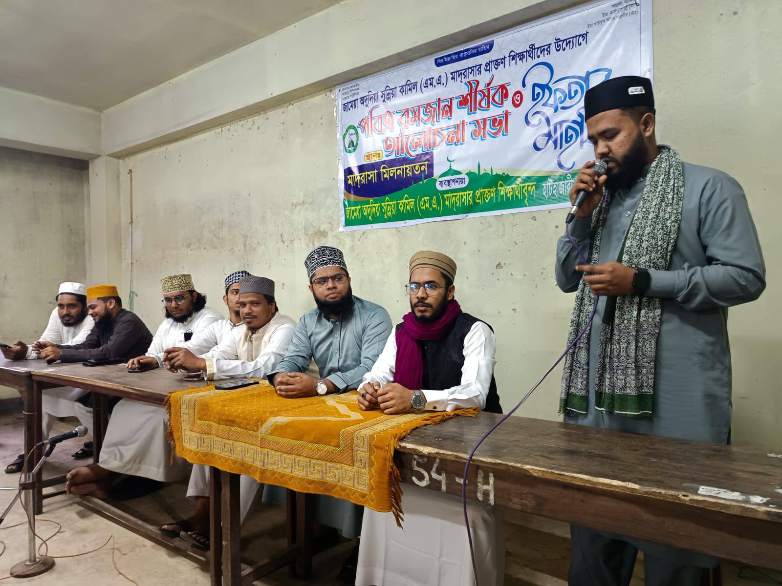 “মাহে রমজান” শীর্ষক এক আলোচনা সভা ও ইফতার মাহফিল