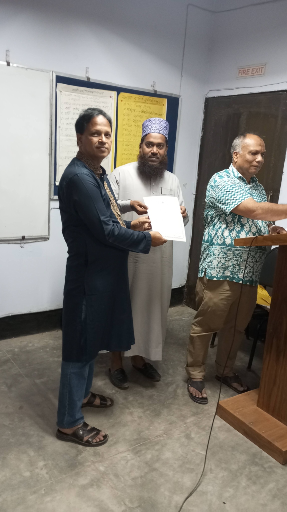 শিক্ষা প্রশাসন প্রশিক্ষণ শেষে সাফল্যের স্বীকৃতি অর্জন