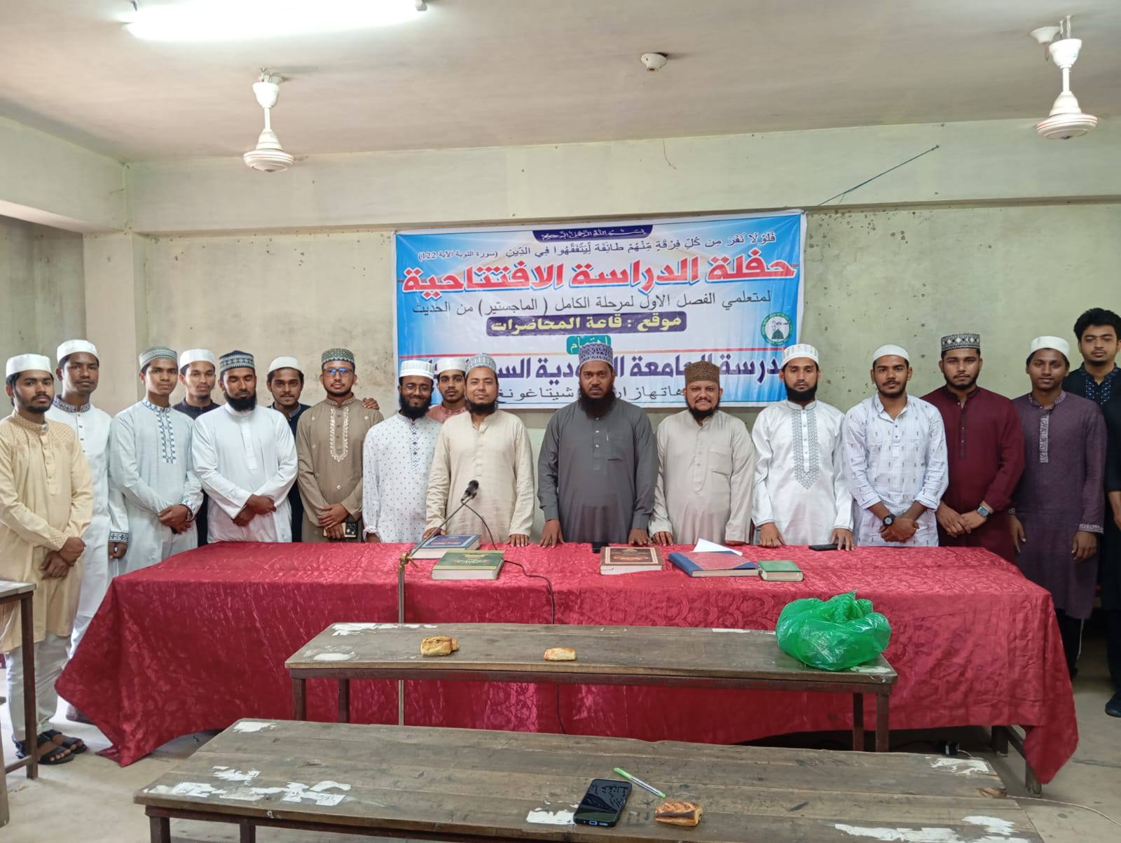 ফাজিল ও কামিল শ্রেণীর সবক অনুষ্ঠিত