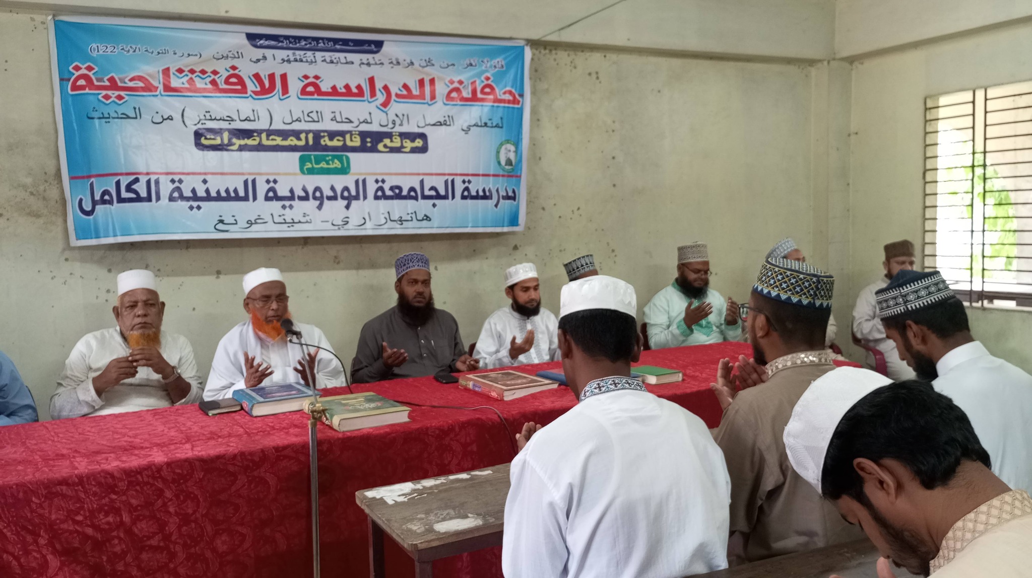 ফাজিল ও কামিল শ্রেণীর সবক অনুষ্ঠিত