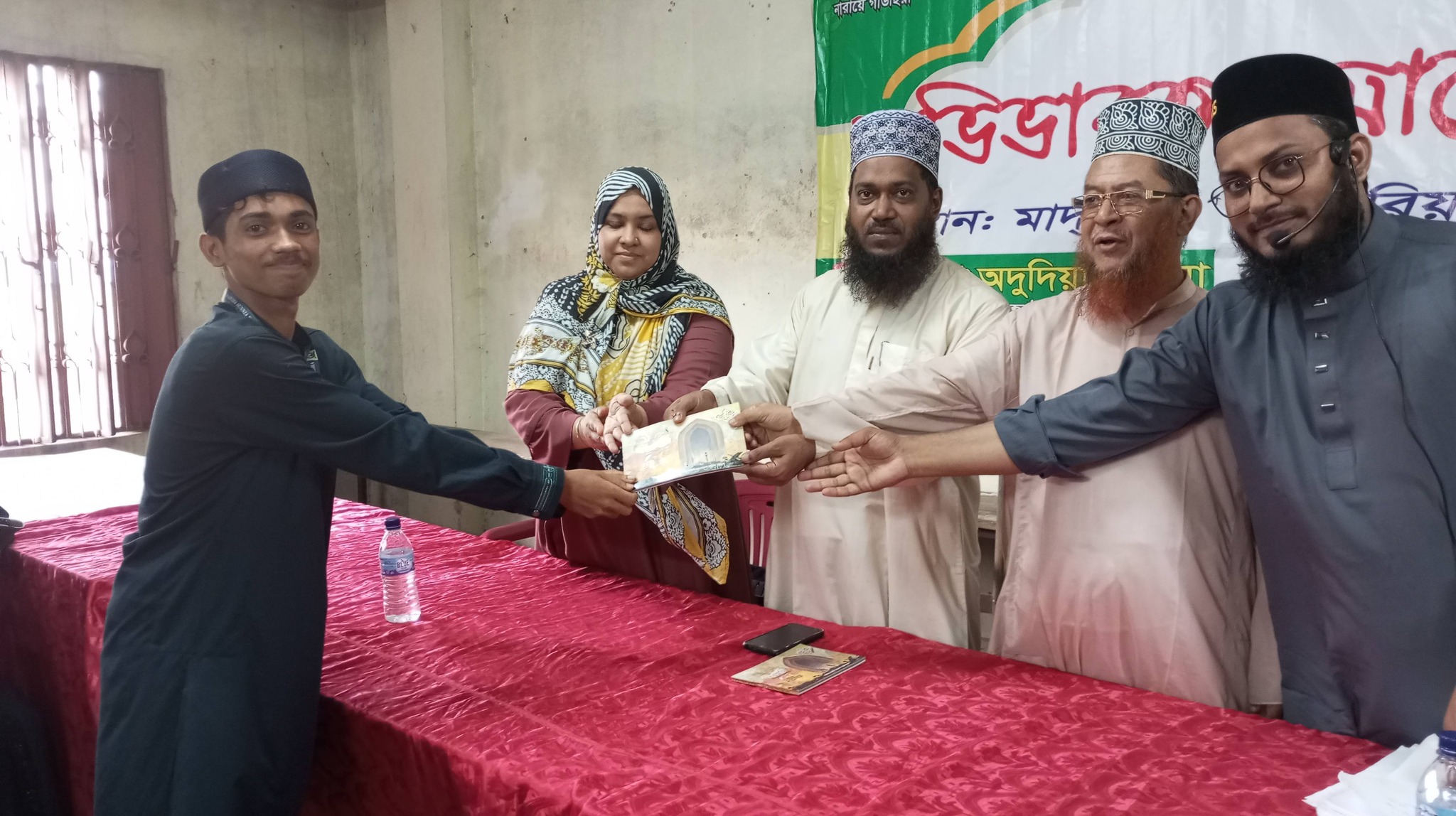 অভিভাবক সমাবেশ ও পুরস্কার বিতরণী অনুষ্ঠান