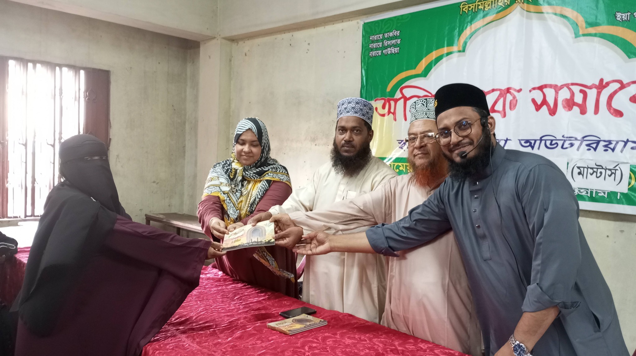 অভিভাবক সমাবেশ ও পুরস্কার বিতরণী অনুষ্ঠান