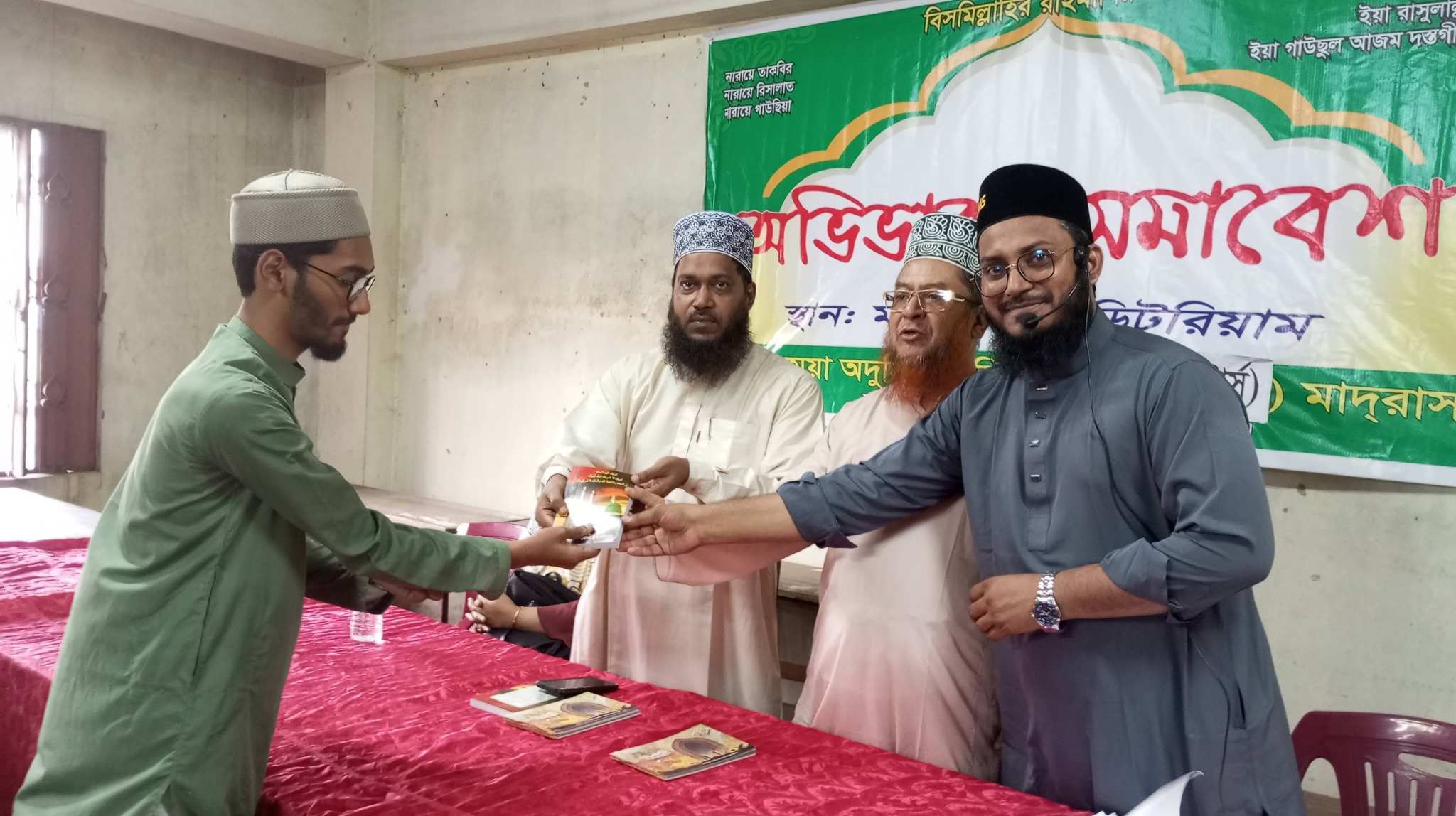 অভিভাবক সমাবেশ ও পুরস্কার বিতরণী অনুষ্ঠান
