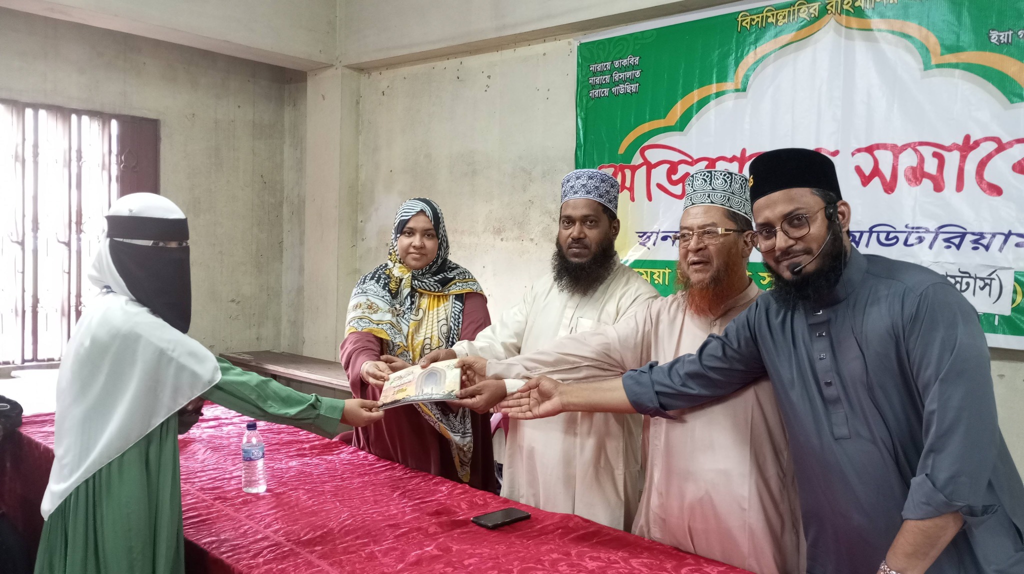 অভিভাবক সমাবেশ ও পুরস্কার বিতরণী অনুষ্ঠান