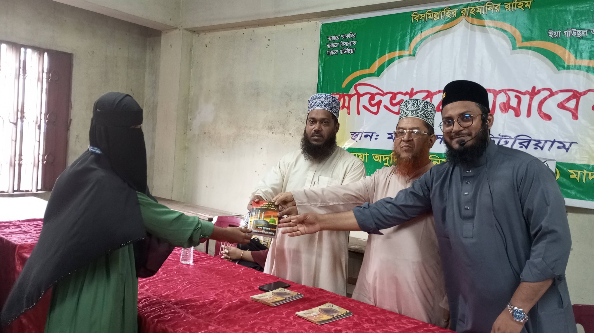 অভিভাবক সমাবেশ ও পুরস্কার বিতরণী অনুষ্ঠান