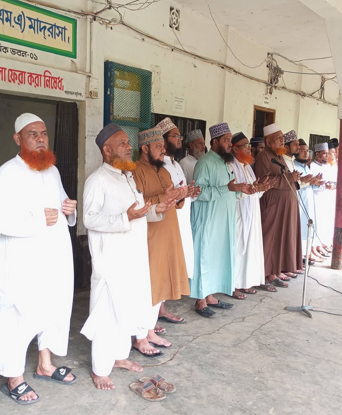ঈদুল আজহা ও গ্রীষ্মকালীন ছুটি শেষে শিক্ষা কার্যক্রমের সূচনা