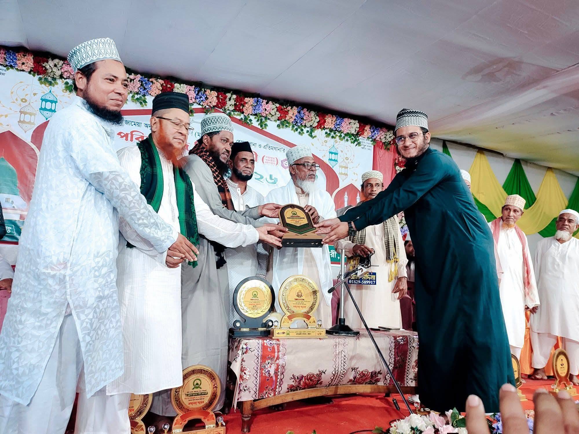 বদলিজনিত বিদায়ে মাওলানা মোহাম্মদ বেলাল উদ্দিন আত্তারীকে সম্মাননা